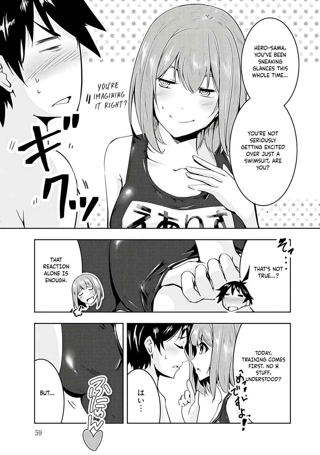 Yuusha-sama, Sakuya mo Otanoshimi deshita ne. Chapter 14 - Page 7