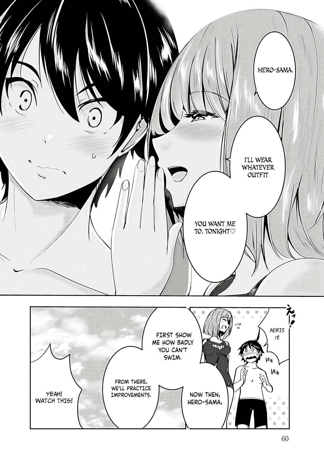 Yuusha-sama, Sakuya mo Otanoshimi deshita ne. Chapter 14 - Page 8