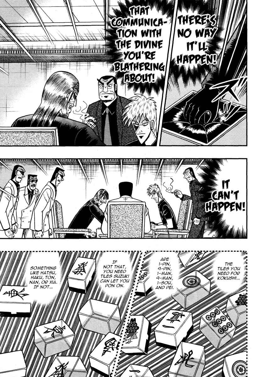 Akagi: Yami ni Oritatta Tensai Chapter 264 - Page 17