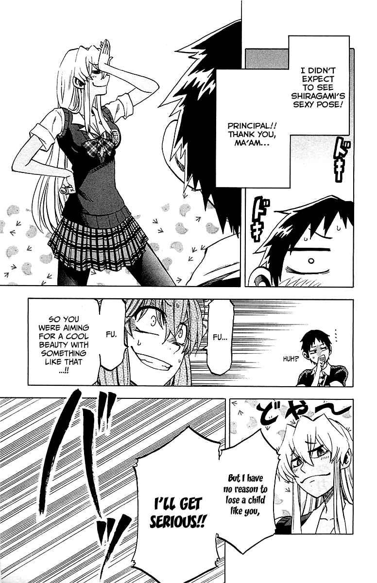 Jitsu wa Watashi wa Chapter 16 - Page 15