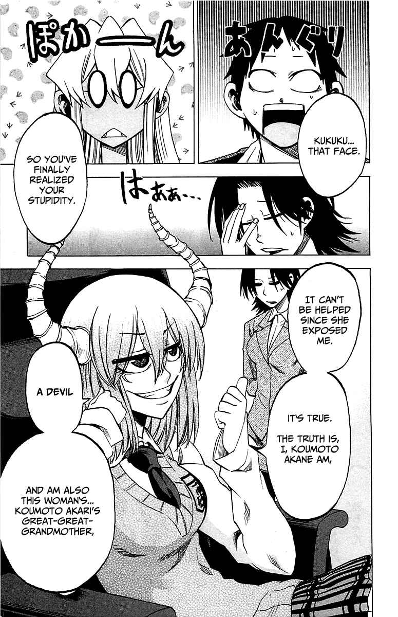 Jitsu wa Watashi wa Chapter 16 - Page 3