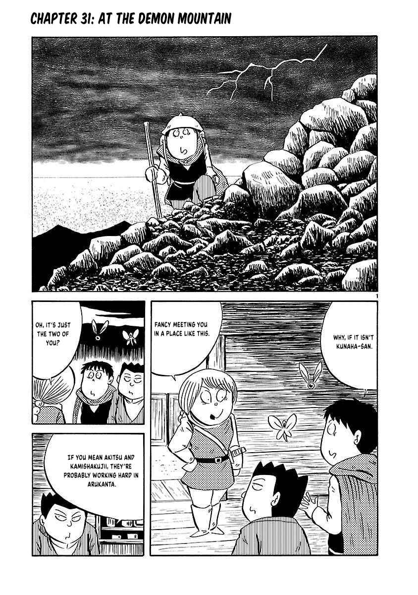 Isekai Mou Kaeritai Chapter 31 - Page 2