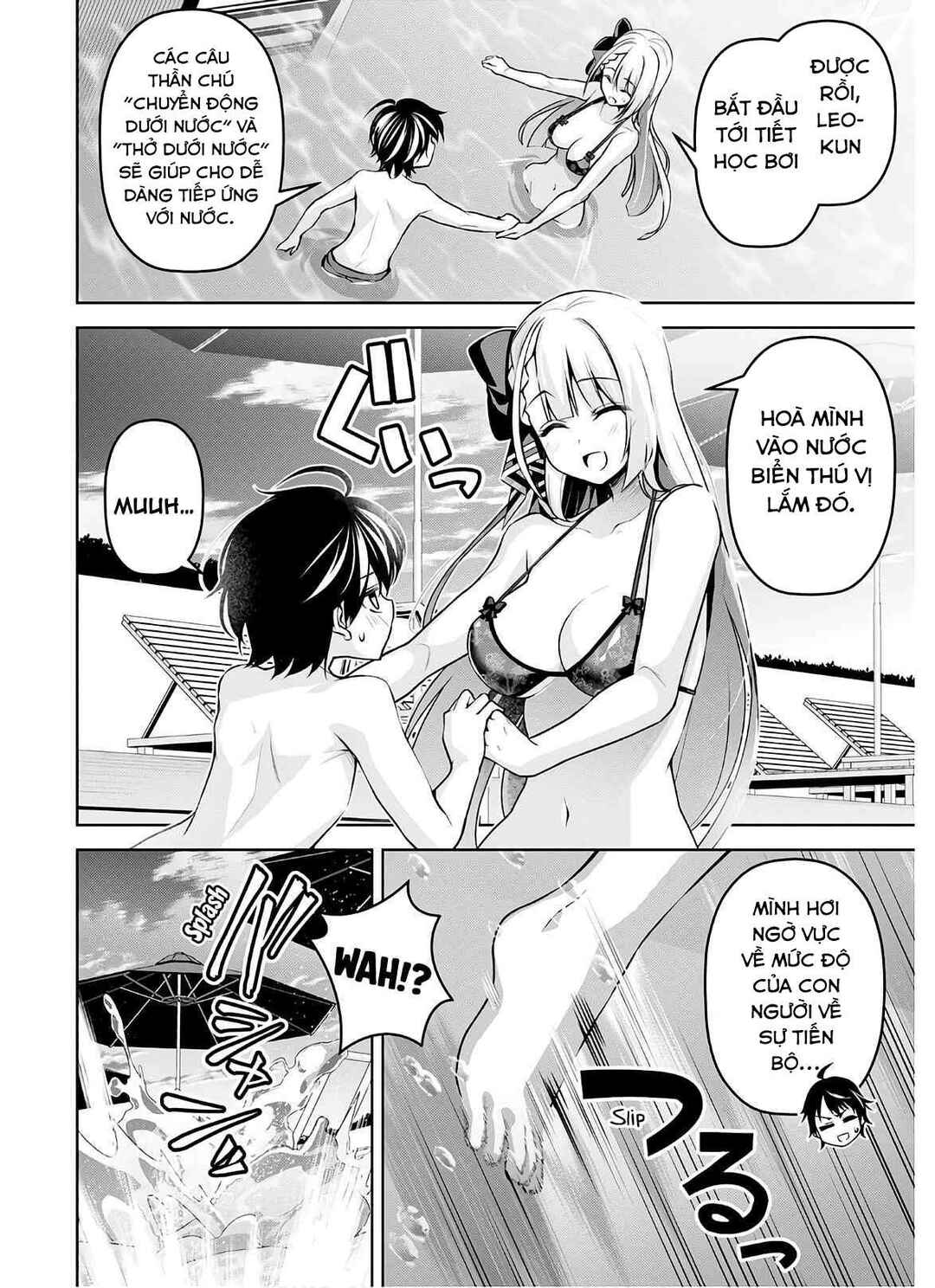 Seiken Gakuin no Maken Tsukai Chapter 15 - Page 25