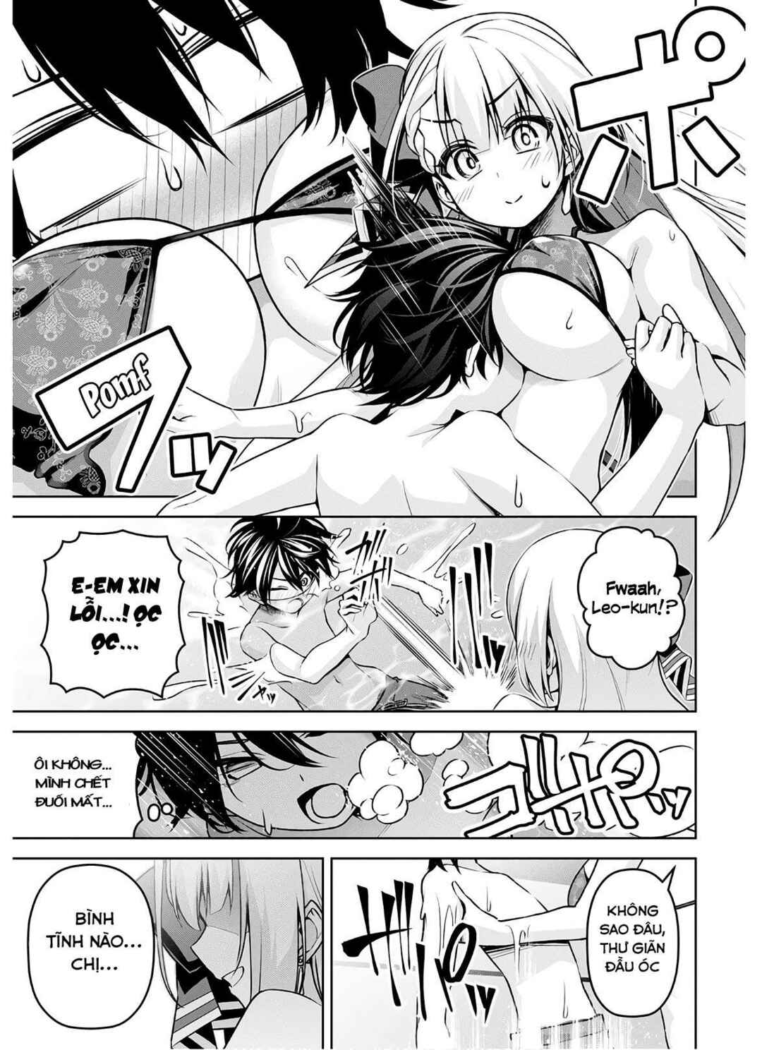 Seiken Gakuin no Maken Tsukai Chapter 15 - Page 26
