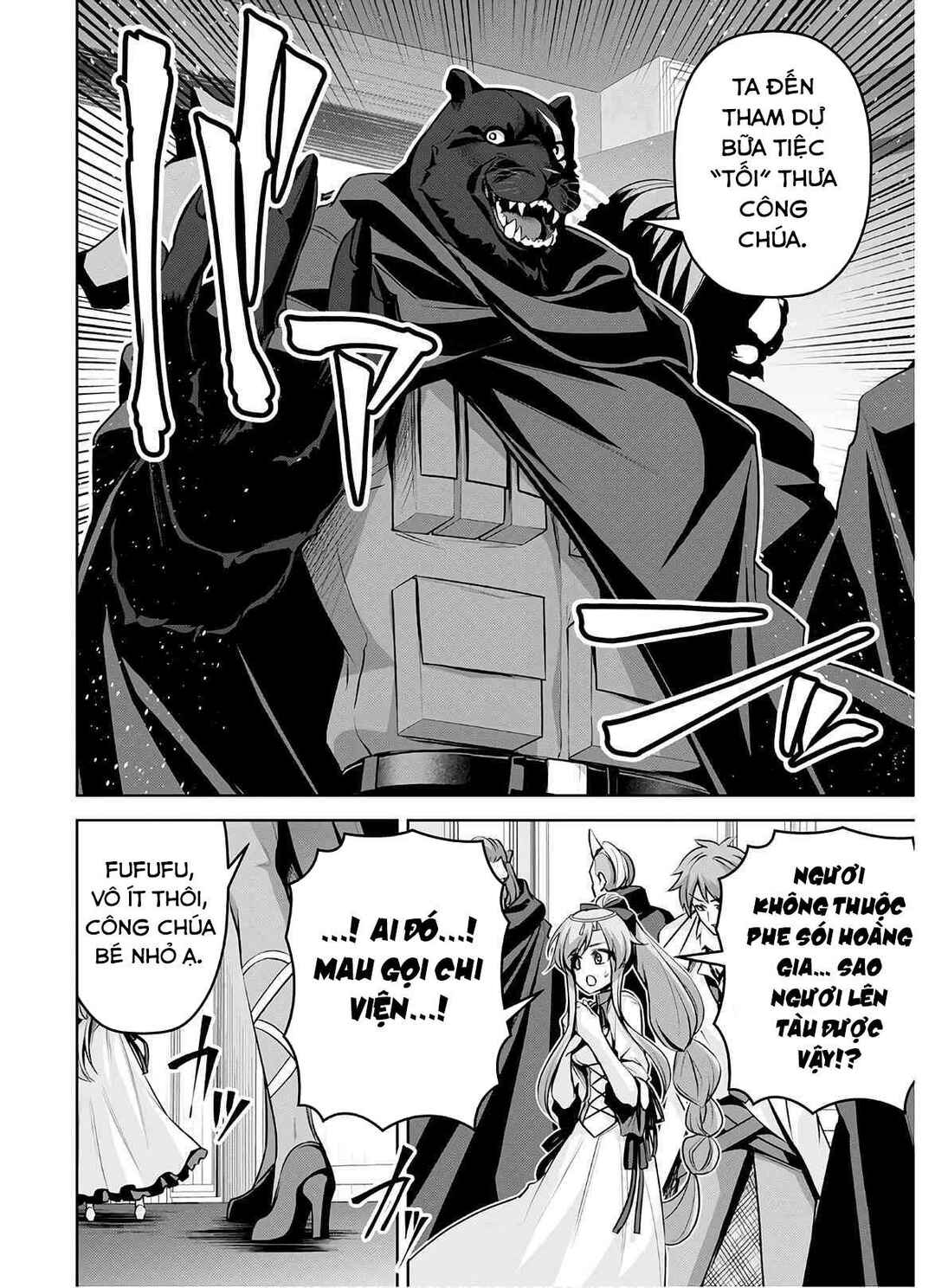 Seiken Gakuin no Maken Tsukai Chapter 15 - Page 29
