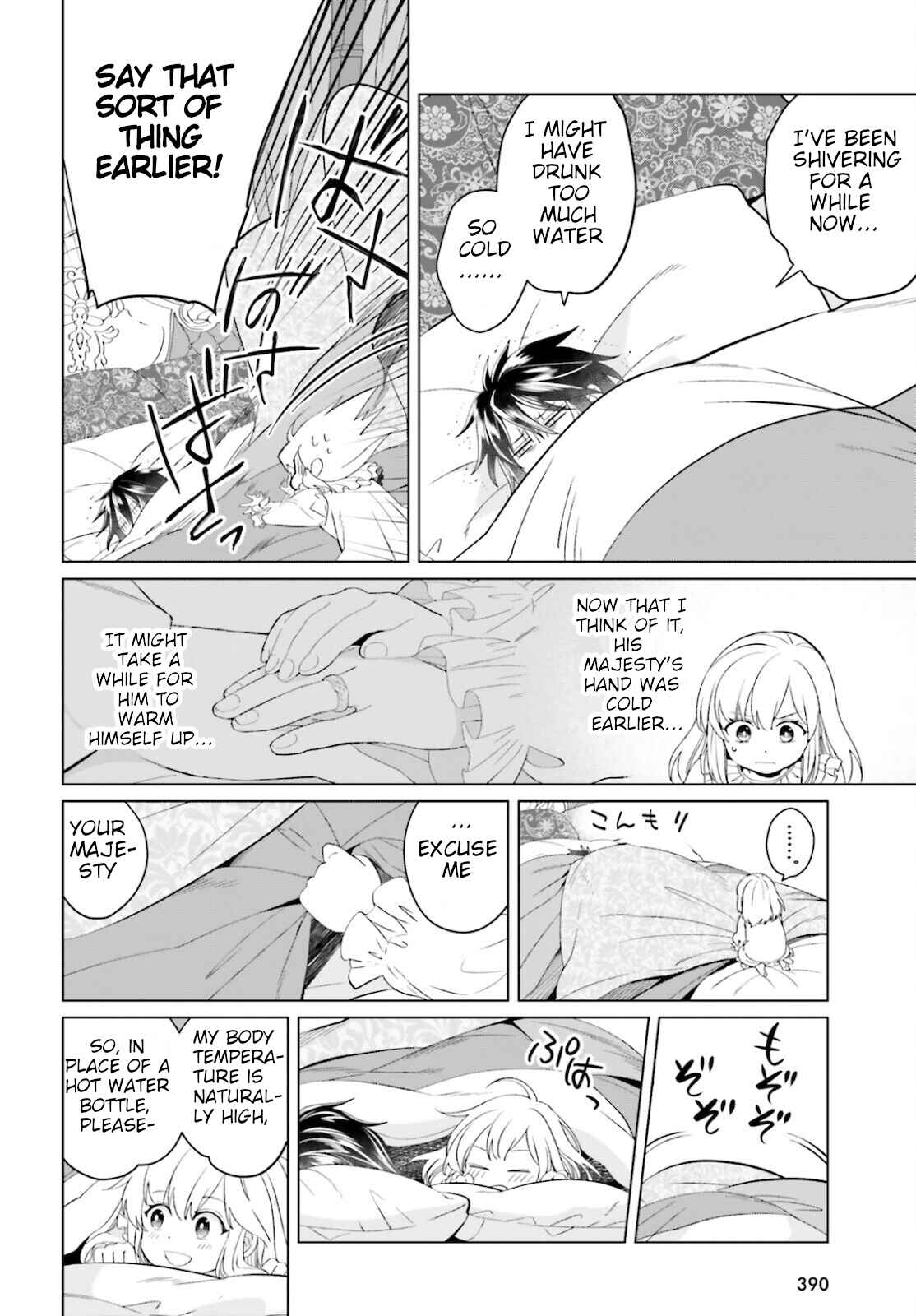 Yarinaoshi Reijou wa Ryuutei Heika o Kouryaku-chuu Chapter 9 - Page 16