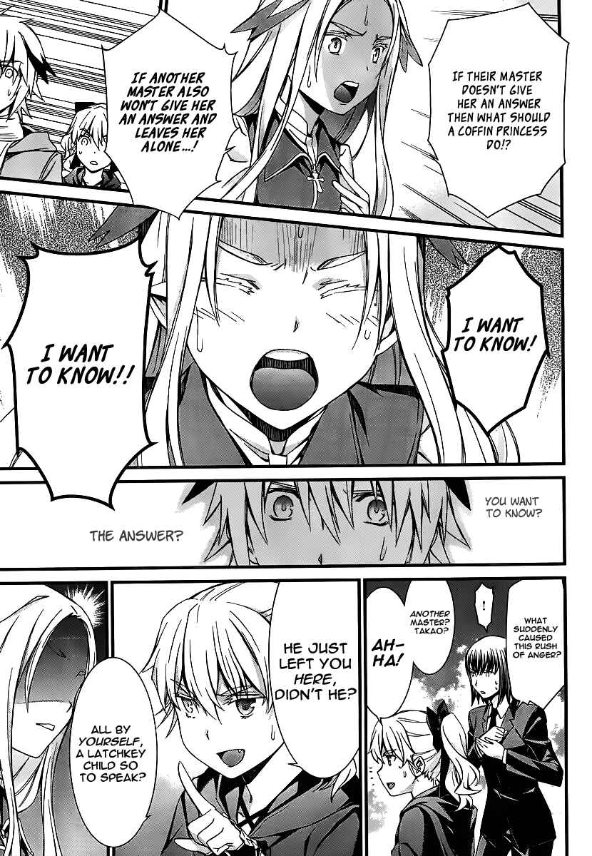 World Embryo Chapter 79 - Page 17