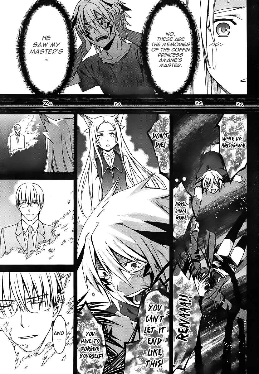 World Embryo Chapter 79 - Page 27