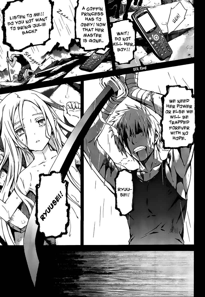 World Embryo Chapter 79 - Page 9