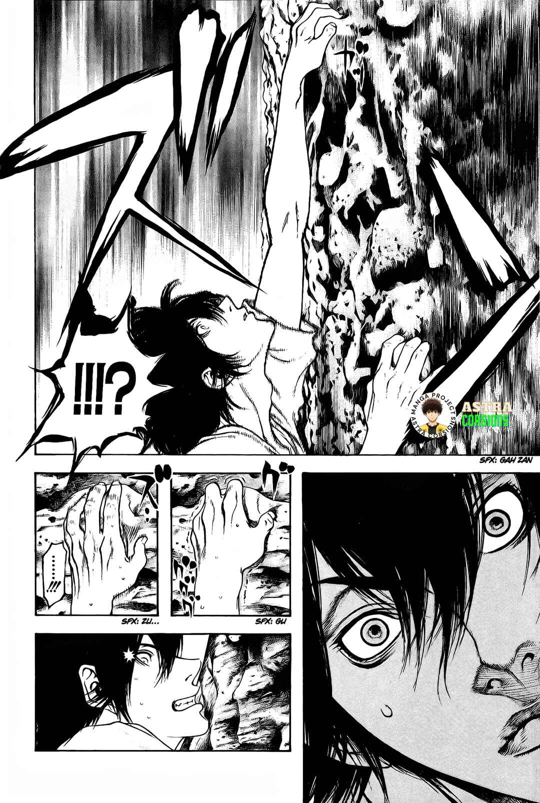 Kokou no Hito Chapter 8 - Page 11