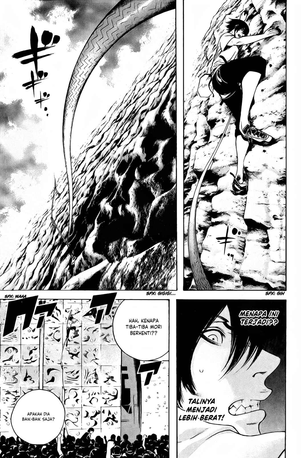 Kokou no Hito Chapter 8 - Page 12