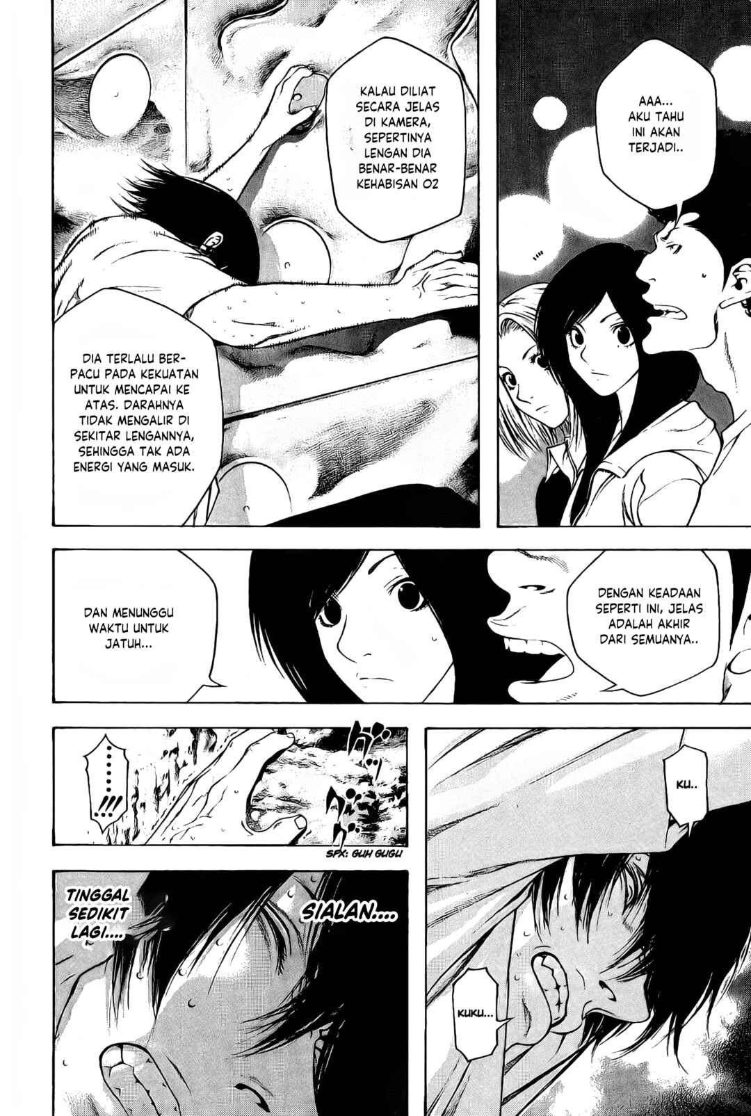 Kokou no Hito Chapter 8 - Page 13