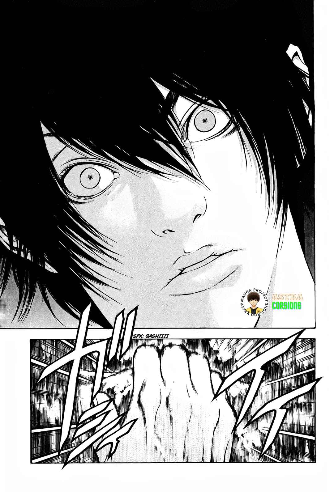 Kokou no Hito Chapter 8 - Page 18