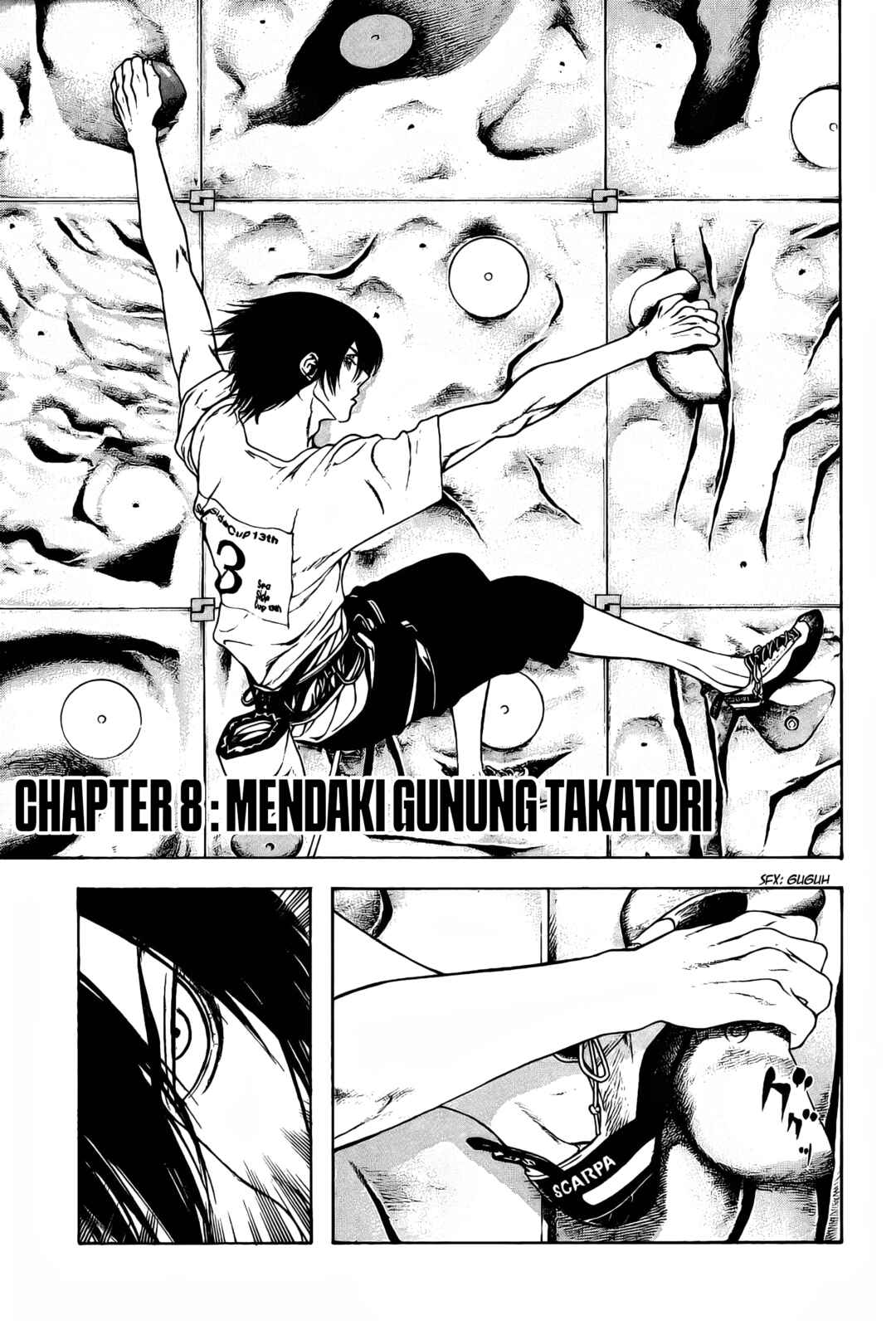 Kokou no Hito Chapter 8 - Page 2