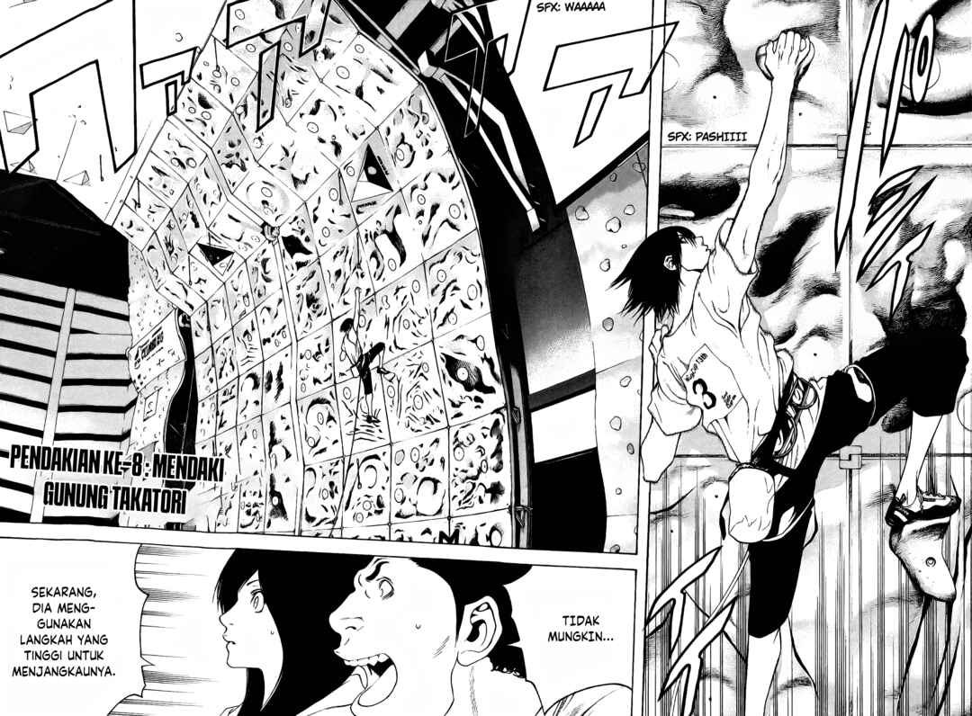 Kokou no Hito Chapter 8 - Page 3