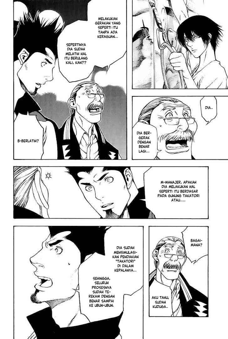 Kokou no Hito Chapter 8 - Page 4