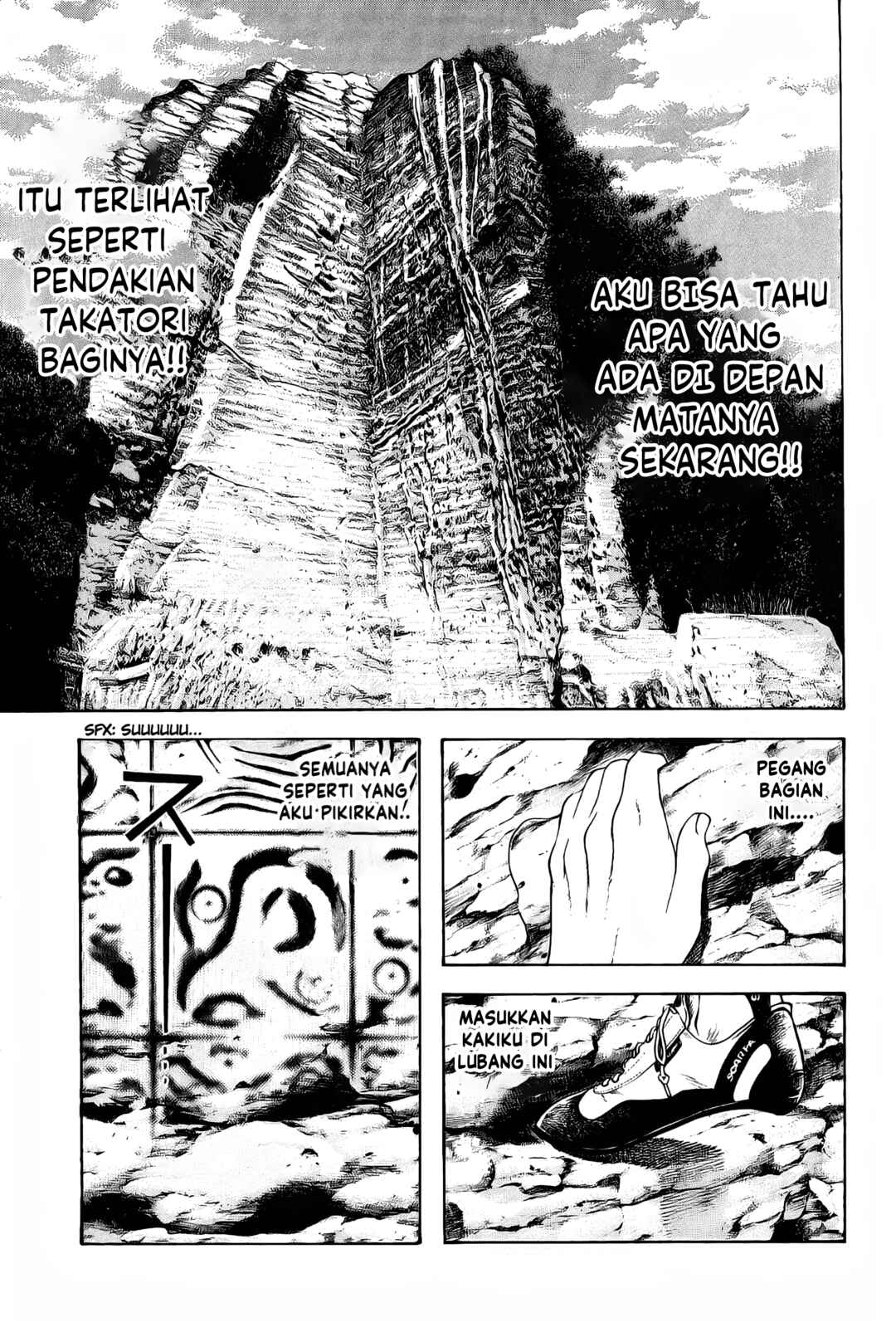 Kokou no Hito Chapter 8 - Page 5