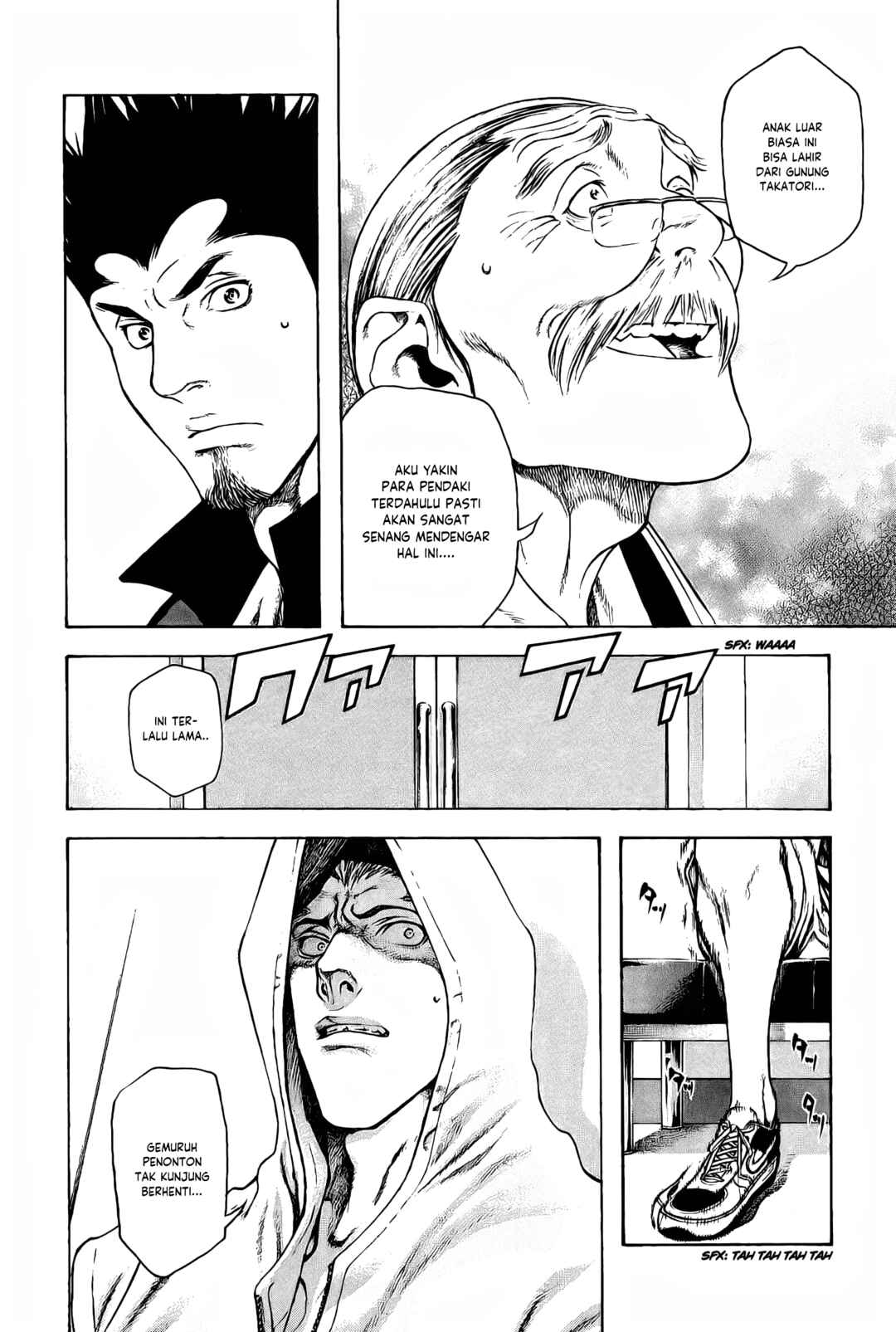 Kokou no Hito Chapter 8 - Page 9