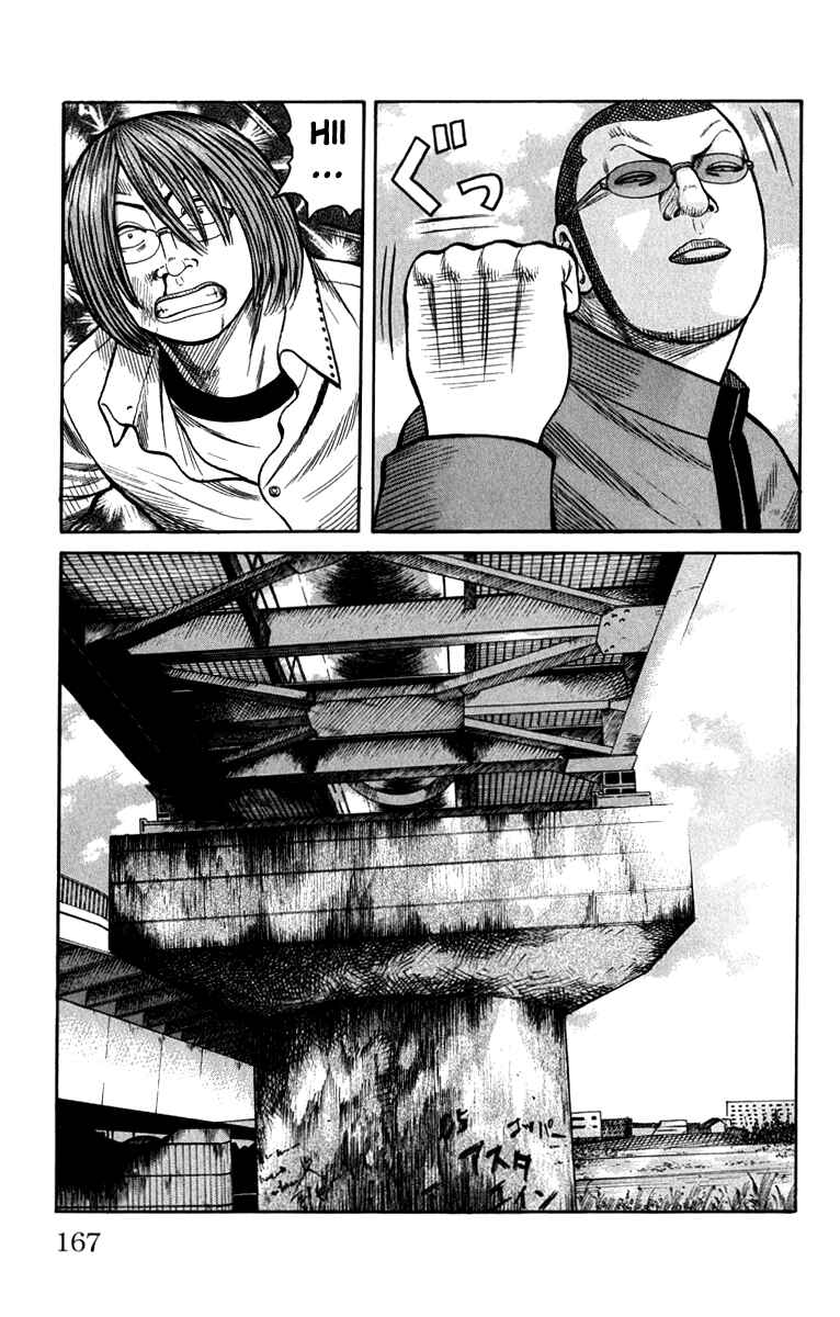 WORST Chapter 64 - Page 11