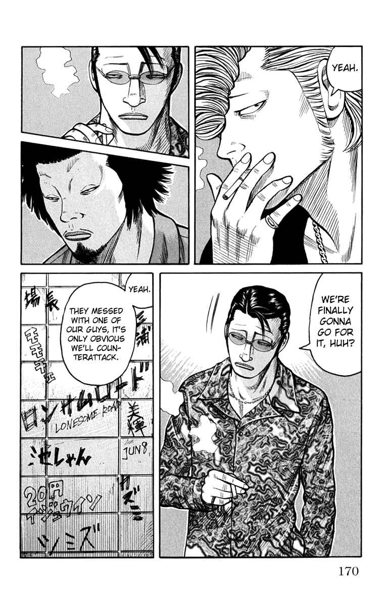 WORST Chapter 64 - Page 14