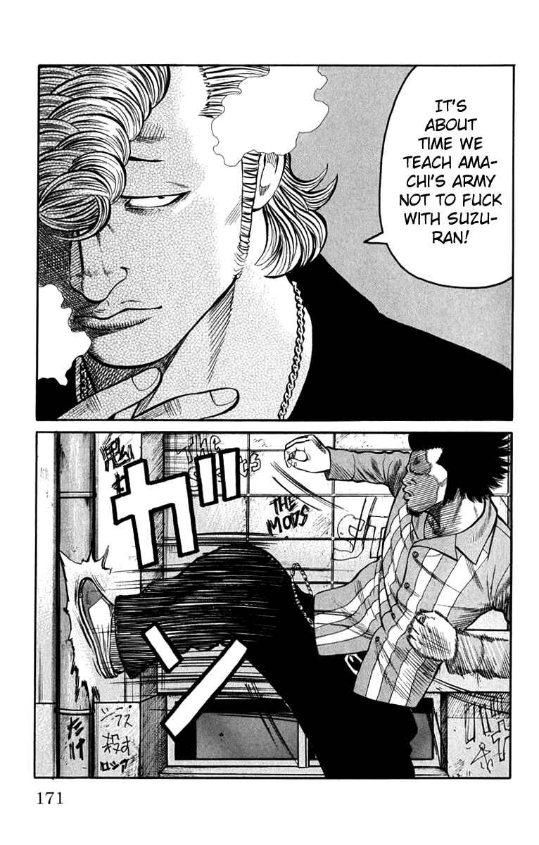 WORST Chapter 64 - Page 15