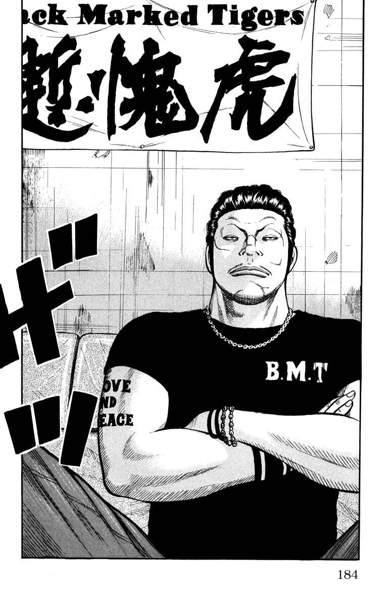 WORST Chapter 64 - Page 27