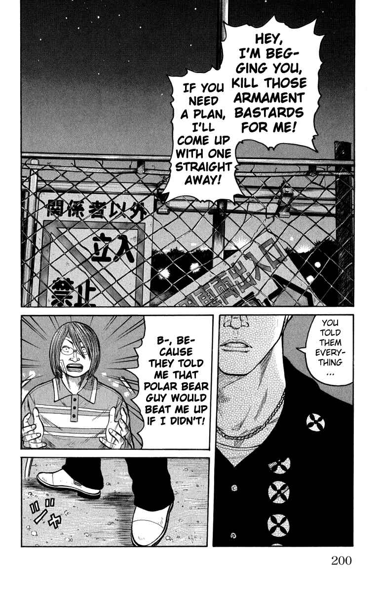 WORST Chapter 64 - Page 43