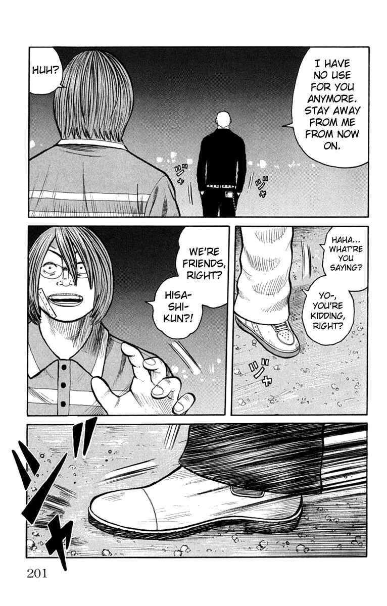 WORST Chapter 64 - Page 44