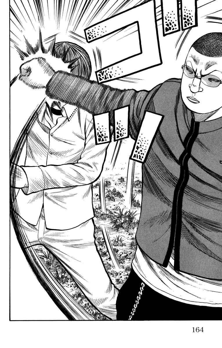 WORST Chapter 64 - Page 8