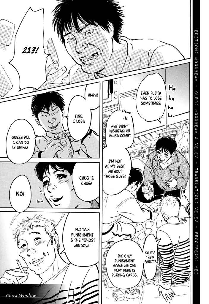 Yurei Mado Chapter 2 - Page 1