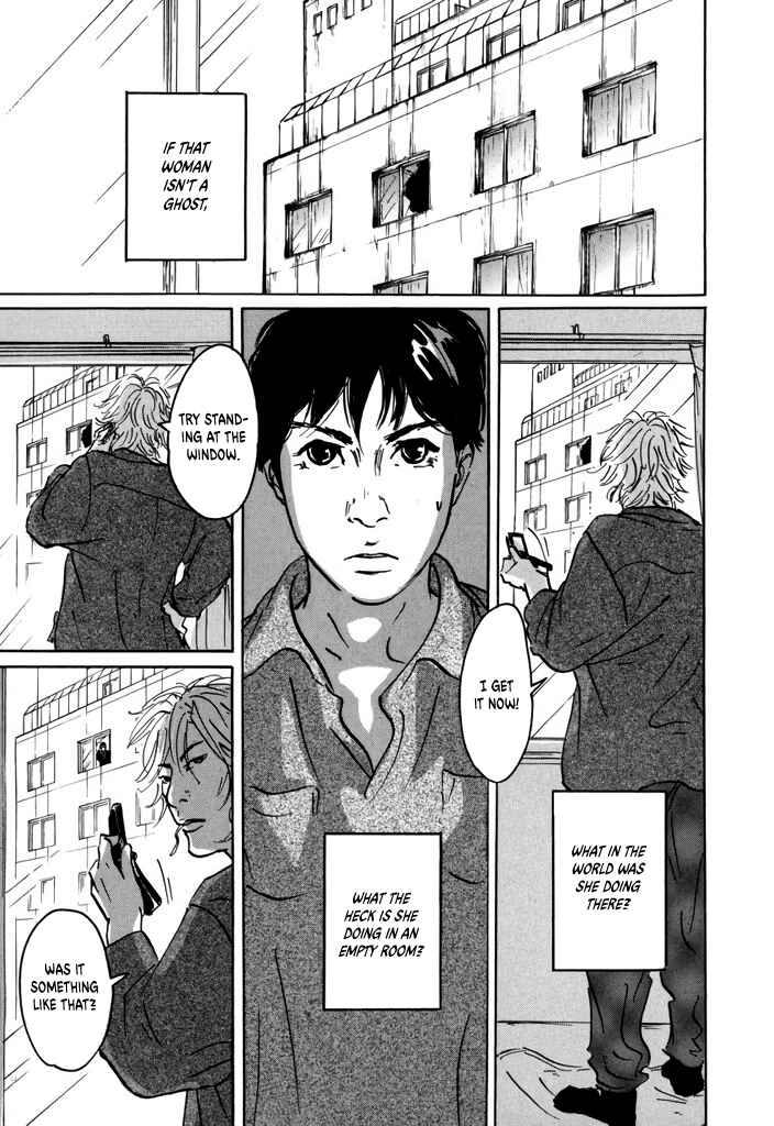 Yurei Mado Chapter 2 - Page 17