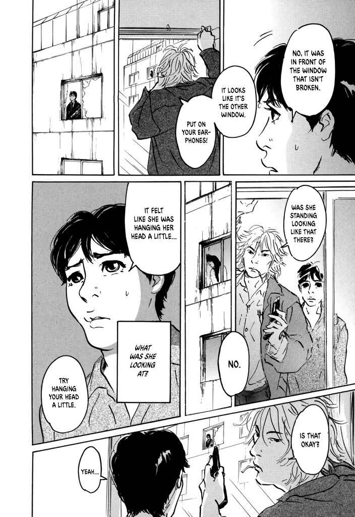 Yurei Mado Chapter 2 - Page 18