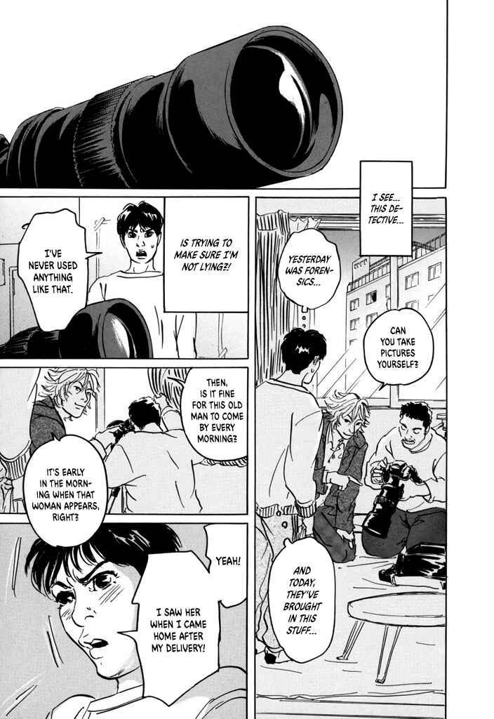 Yurei Mado Chapter 2 - Page 21