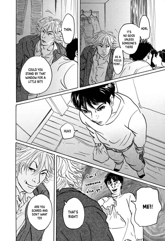 Yurei Mado Chapter 2 - Page 22