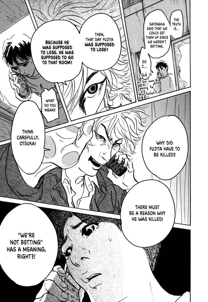 Yurei Mado Chapter 2 - Page 29