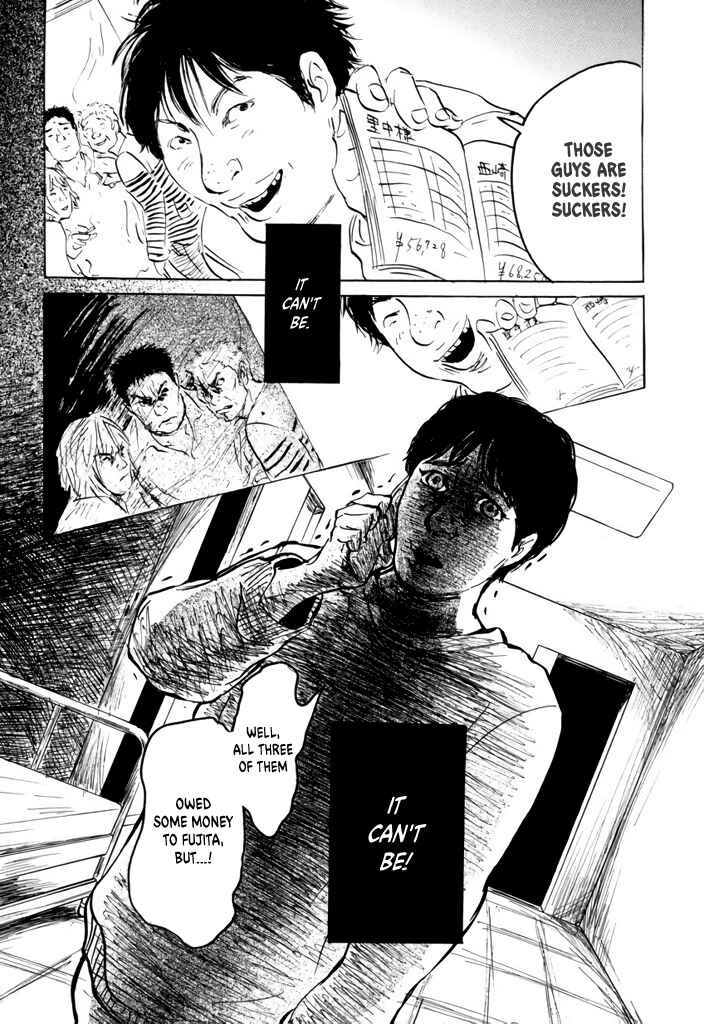 Yurei Mado Chapter 2 - Page 31