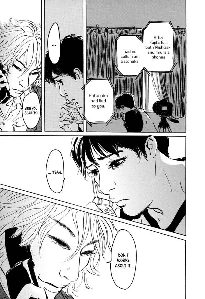 Yurei Mado Chapter 2 - Page 33