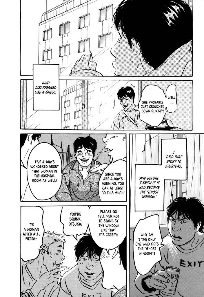 Yurei Mado Chapter 2 - Page 4