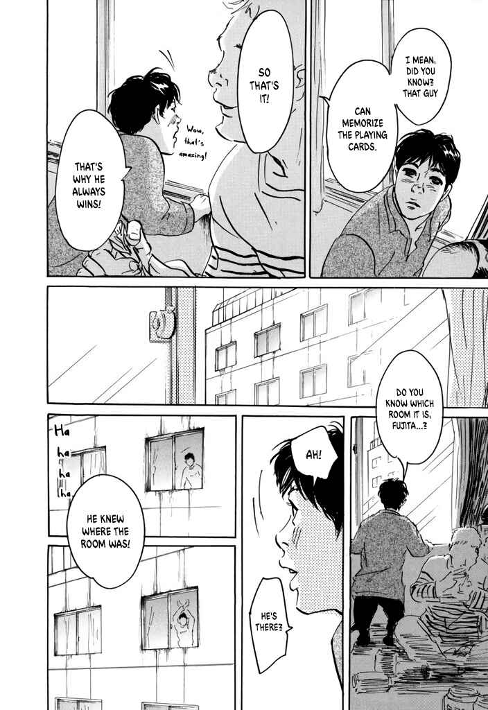Yurei Mado Chapter 2 - Page 6