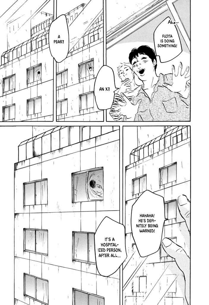 Yurei Mado Chapter 2 - Page 7