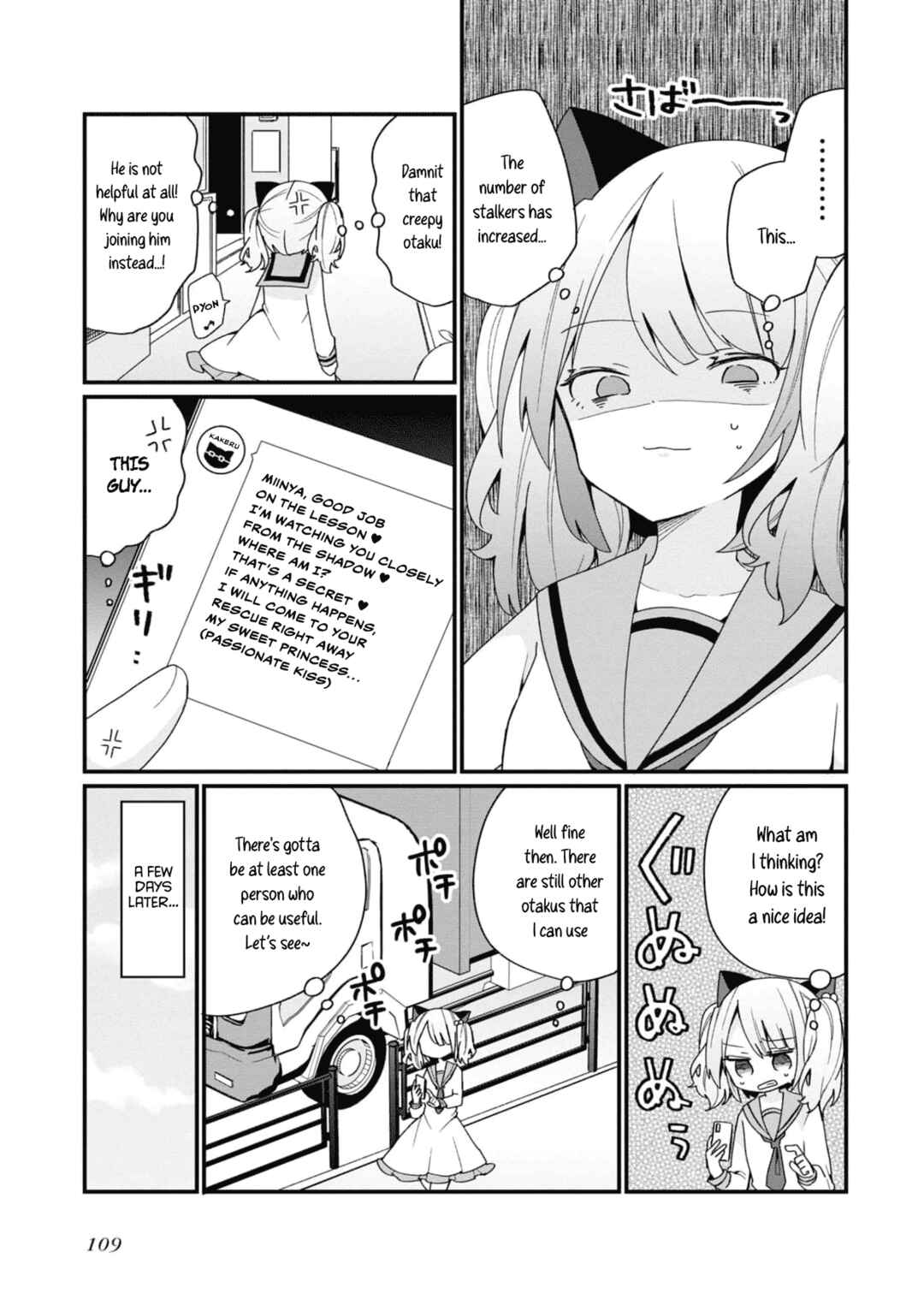 Bishoujoka Shita Ojisan dakedo, Gachikoi Sarete Komattemasu Chapter 15 - Page 11