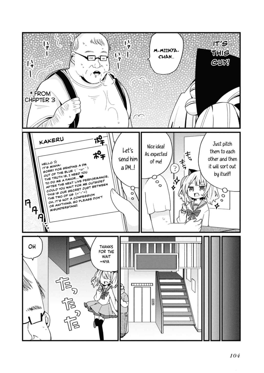 Bishoujoka Shita Ojisan dakedo, Gachikoi Sarete Komattemasu Chapter 15 - Page 6