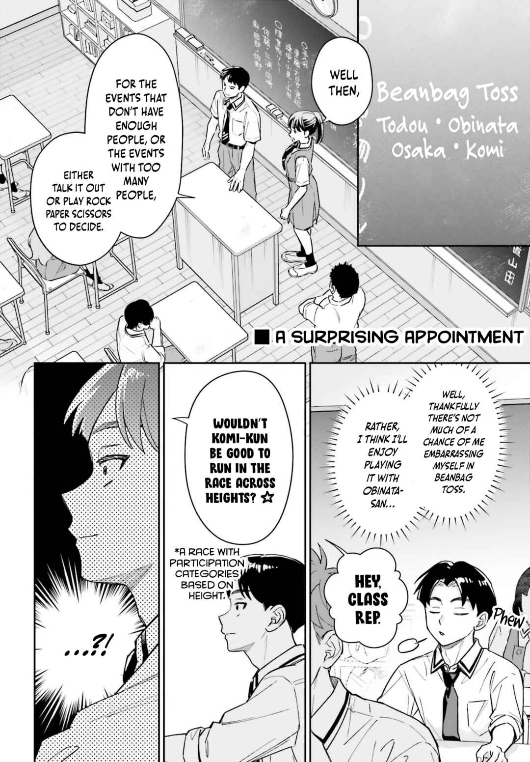 Boku no Kanojo wa Dekkawaii Chapter 14 - Page 11