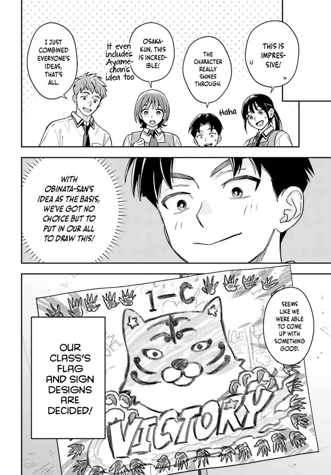 Boku no Kanojo wa Dekkawaii Chapter 14 - Page 21