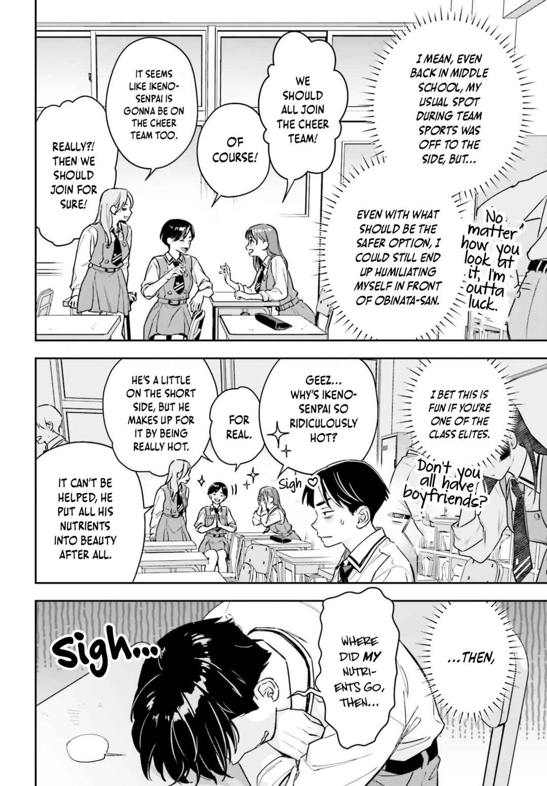 Boku no Kanojo wa Dekkawaii Chapter 14 - Page 7