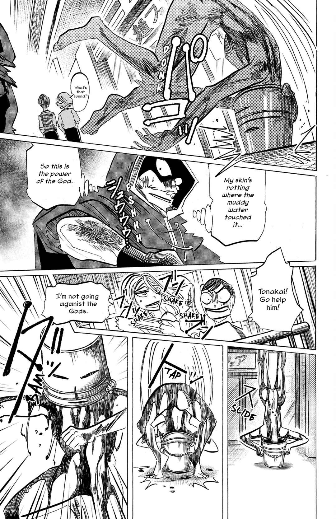 SANDA Chapter 84 - Page 15