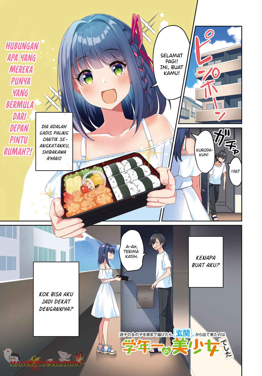 Maigo no Onnanoko wo Ie made Todoketara, Genkan kara Detekita no wa Gakunen Ichi no Bishoujo deshita Chapter 1 - Page 2
