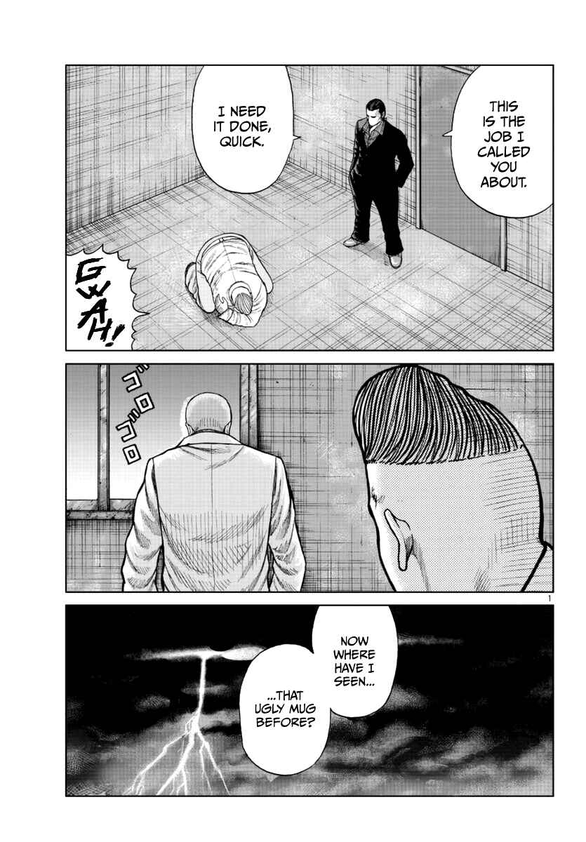 Worst Gaiden Mr. Zetton Chapter 16 - Page 13