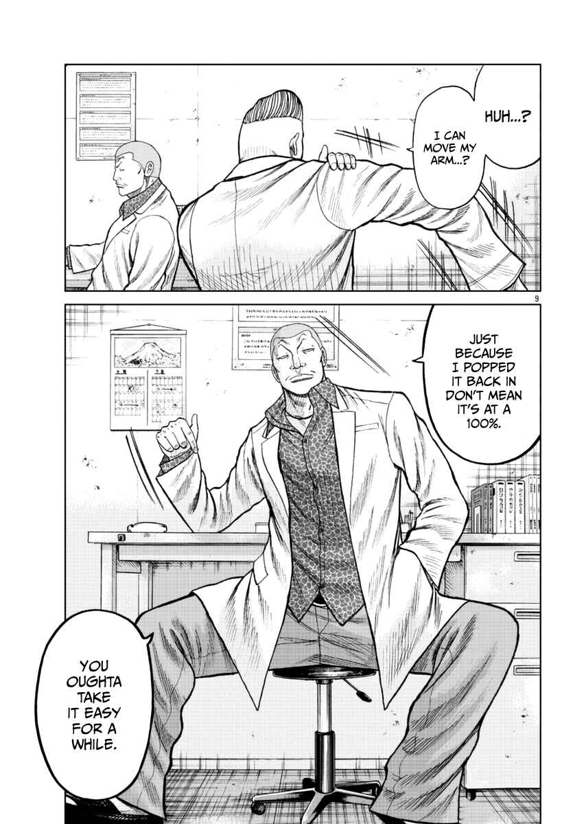 Worst Gaiden Mr. Zetton Chapter 16 - Page 20
