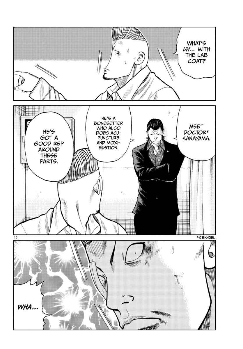 Worst Gaiden Mr. Zetton Chapter 16 - Page 21